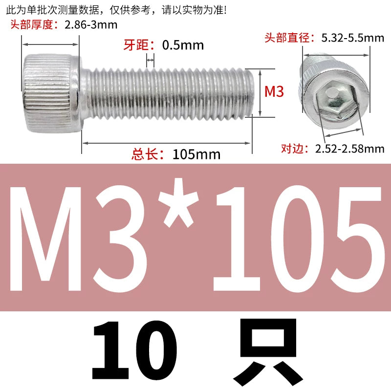 DIN912 M1.4 M2.5 M3.5-M6 304 Stainless Steel Screw Super Long Machine Screw Cup/Cylindrical Head Hexagon