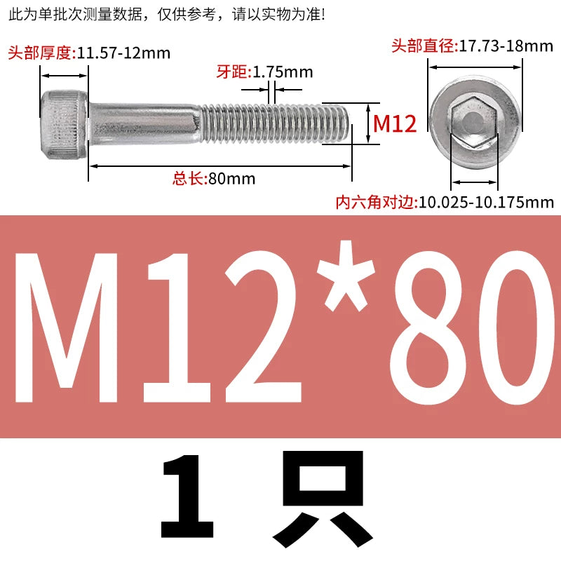 DIN912 M3-M20 304 Stainless Steel Extra Long Bolt | Hex Socket Cylindrical/Cup Head Extended Half Thread Screw