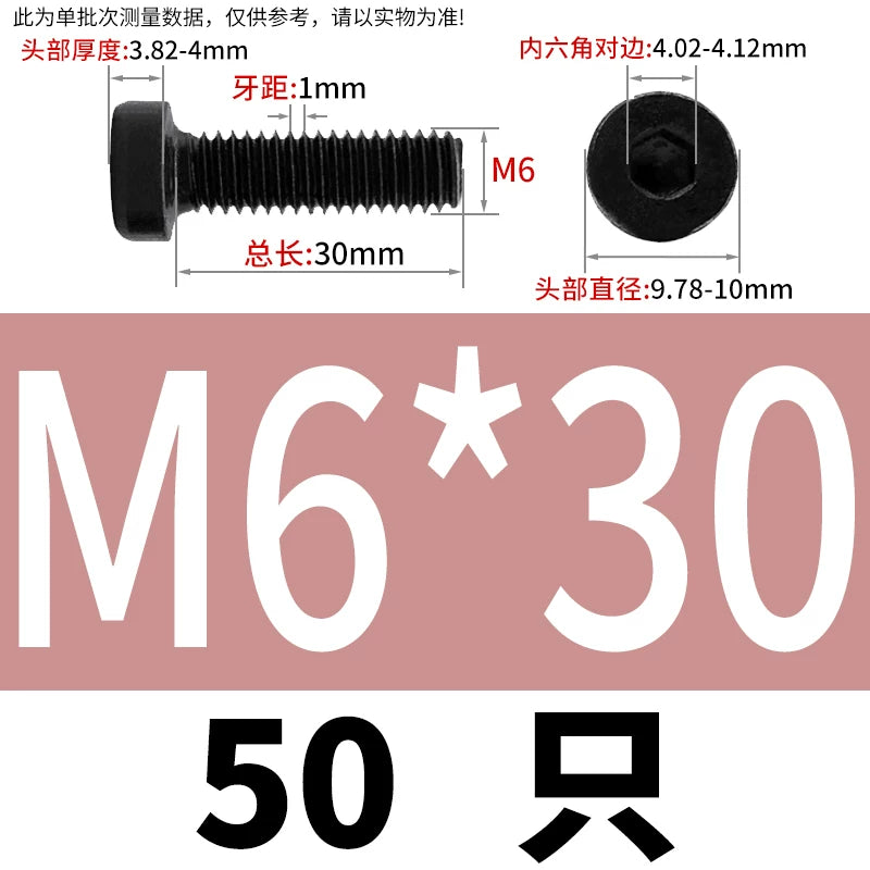 DIN7984 M3-M24 Hex Machine Screw 8.8 Grade Black/Blue-White Zinc Thin Short Head Bolt
