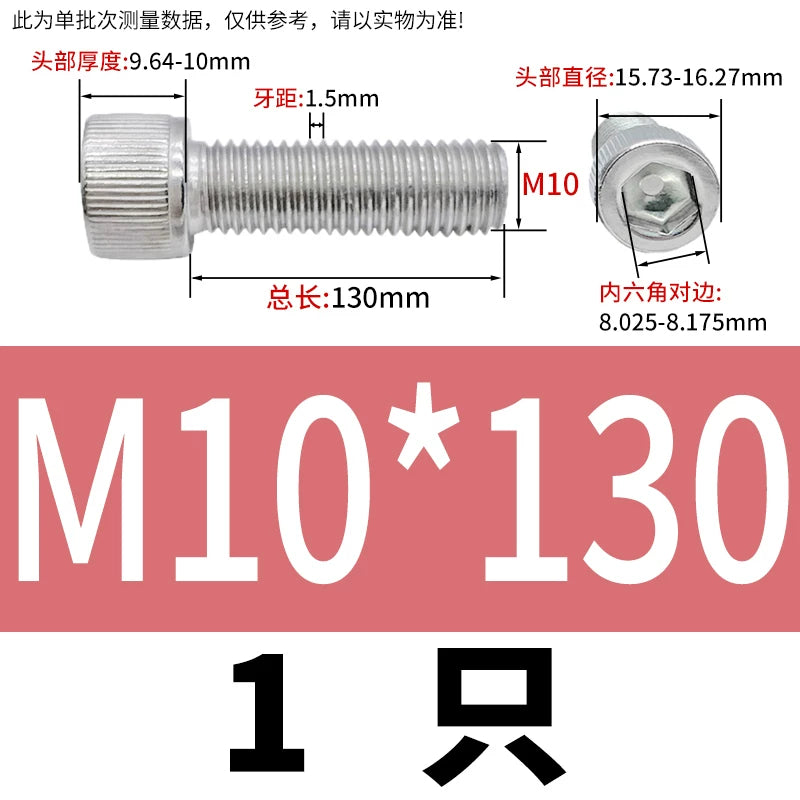 DIN912 M1.6-24  316 Stainless Steel Socket Head Screw Cylindrical Cup Head Knurled Extended Extra Long Machine Screw