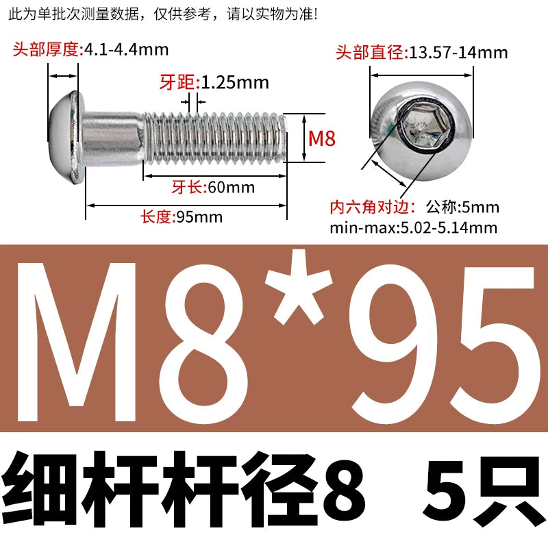 ISO7380 304 Stainless Steel Round Cup Mushroom Head Screw Hex Socket Full/Half Thread Extension Screw
