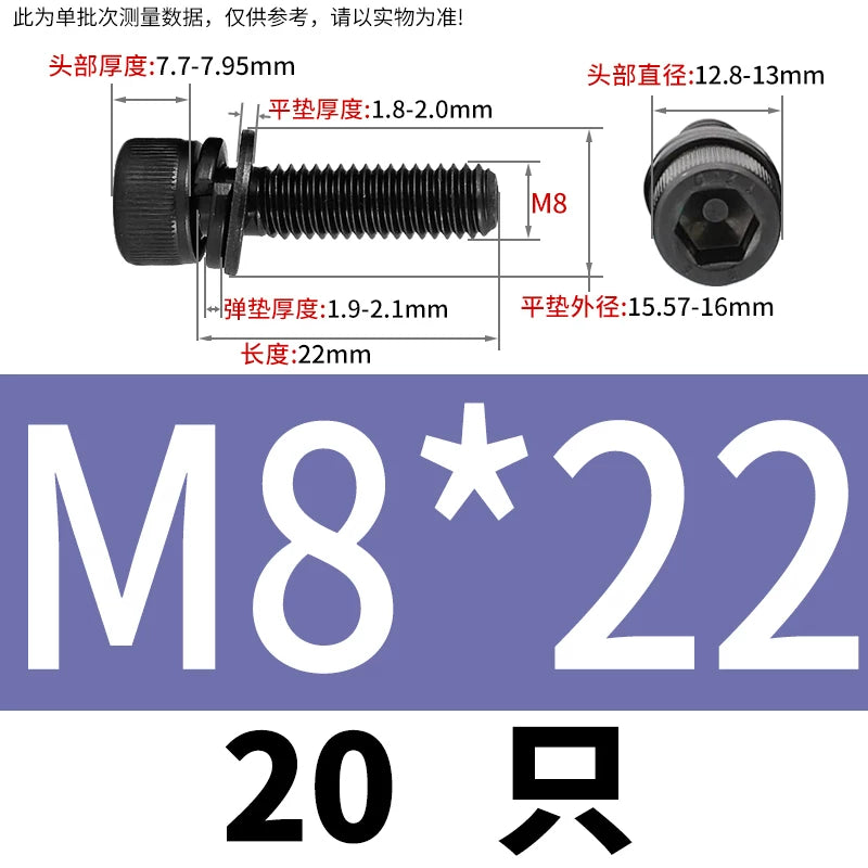 DIN912  M2-M12 Hex Socket Combo Screw Black 304 Stainless Steel Cup Head Washer Set Fastener