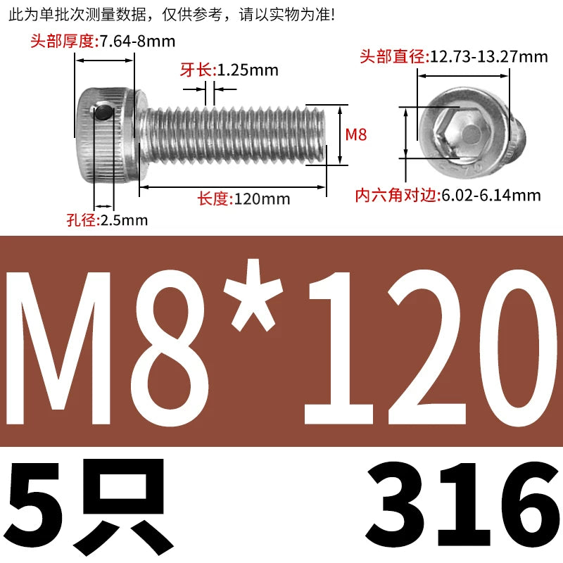 DIN912 316 Stainless Steel Lead Seal Screw | Hex Socket Head Safety Hole Side Hole Anti-Release Check Fastener