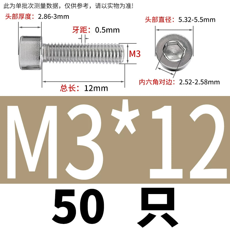 GB70.1 M2-M8 316 Stainless Steel Screw Hex Socket Cup/Cylindrical Head Fastener