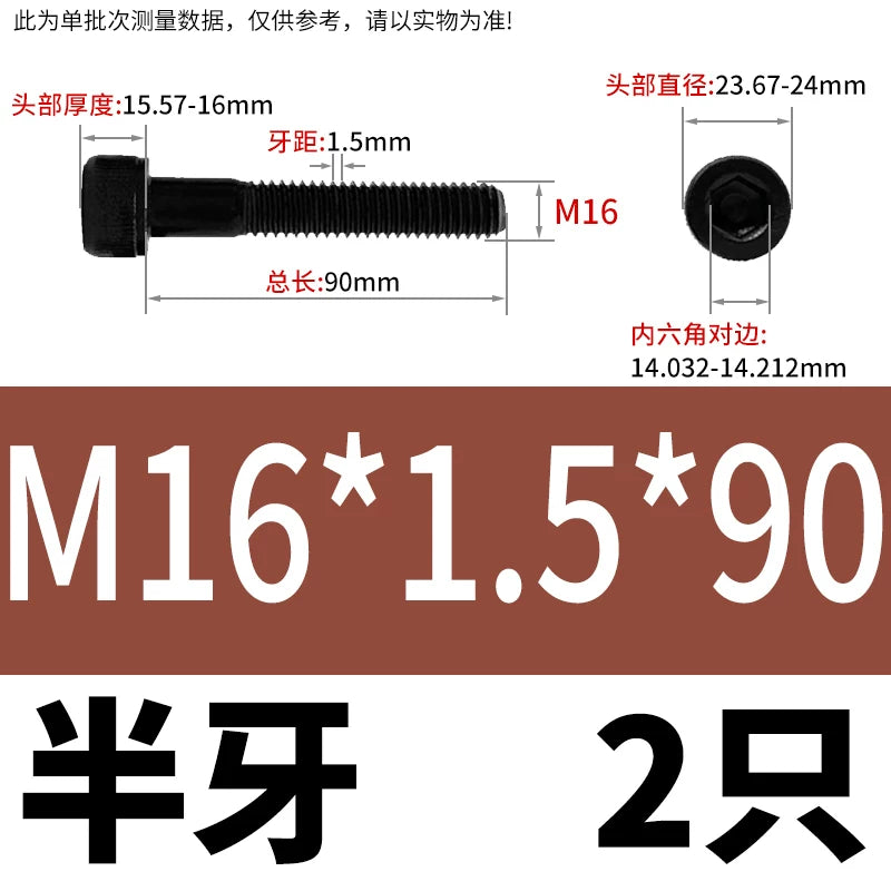 DIN912 M6 to M22 12.9 Grade Fine Thread Screw Hex Socket Knurled Cylindrical Head Fastener