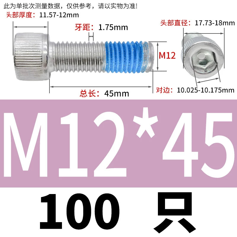 DIN912 Screw M1.4-M24  304 Stainless Steel Cup Head Hex Socket Coated Anti-Loose Bolt
