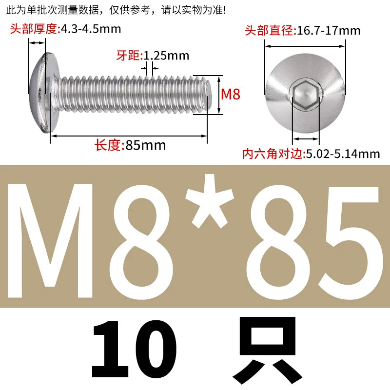 M2-M10 304 Stainless Steel  Screw  Large Flat Mushroom Head Internal Hex Umbrella Bolt