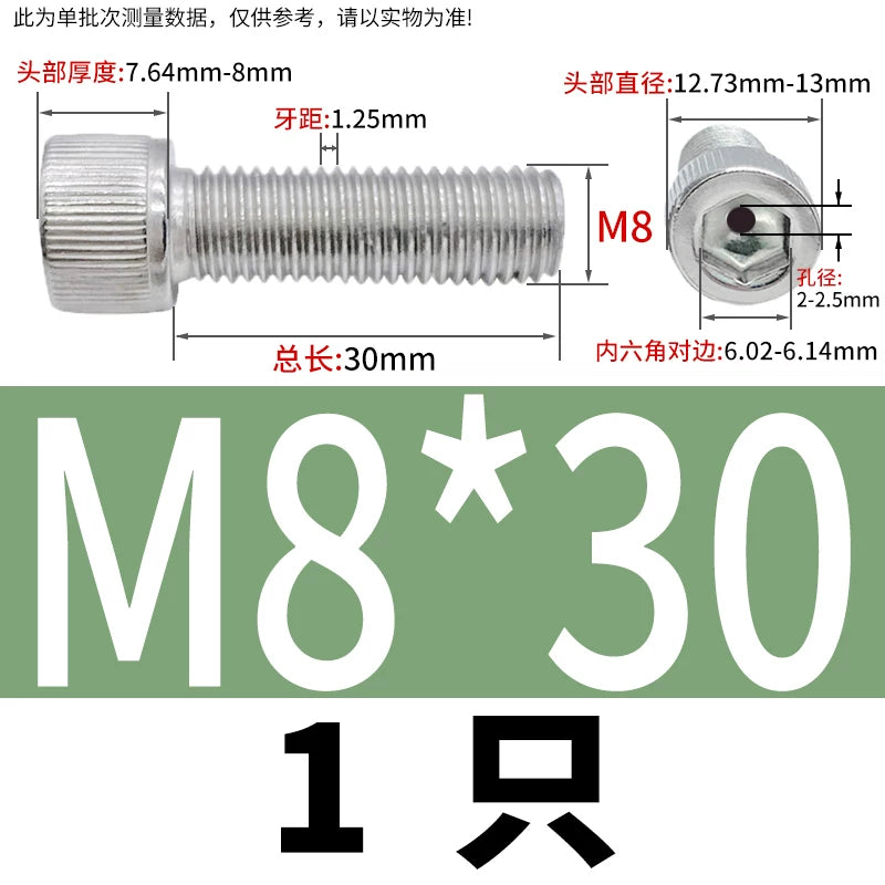 304 Stainless Steel Left-Hand Thread Screw Hex Socket Hollow Vacuum Exhaust Cylinder Head Reverse Fastener