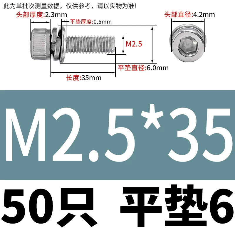 DIN912 304 Stainless Steel Cup Head Combination Screw Hexagonal Extra Large/Small Elastic Pad Assembled Screw