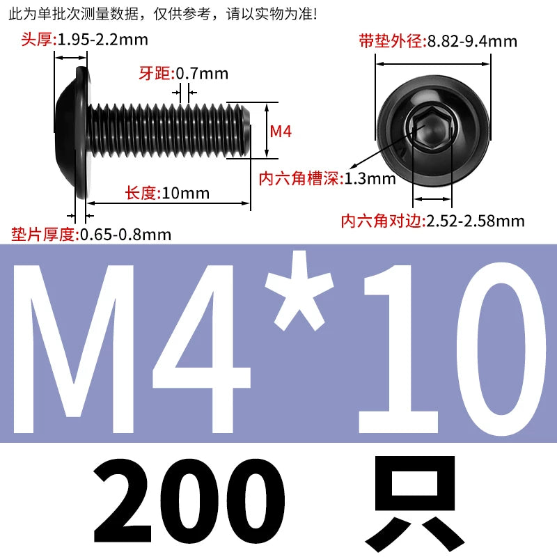 Black 304 Stainless Steel ISO7380.2 Screws | M2-M10 Semi-Round Head Hex Flange Machine Screws