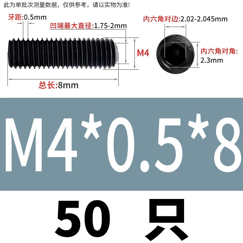 DIN916/GB80 12.9 Grade Set Screw | Headless Concave End Fine Tooth Hex Socket Screw M4 * 0.5/M16 * 1.0
