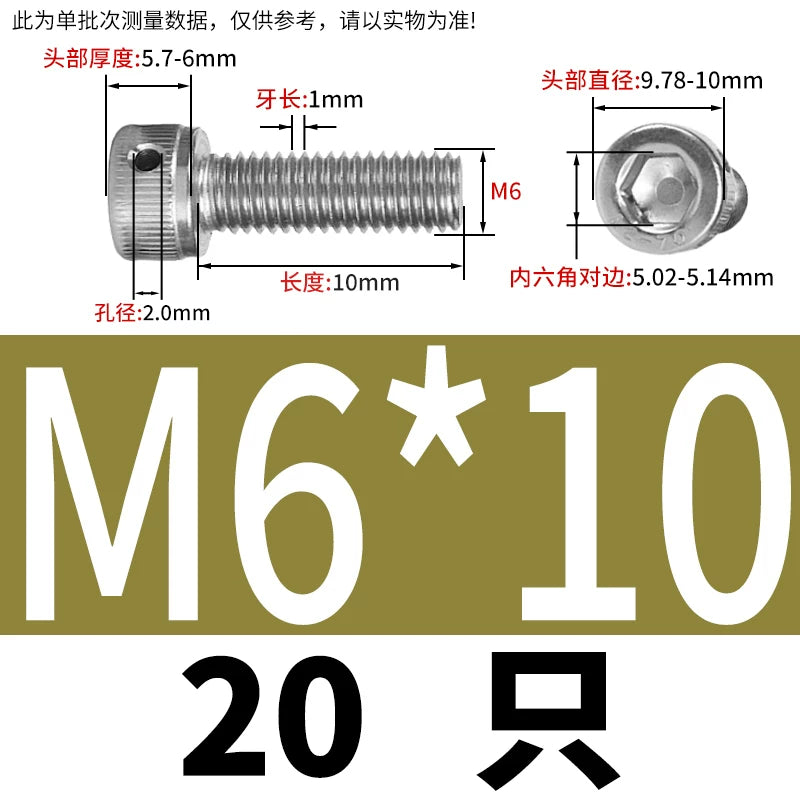 DIN912 Stainless Steel Lead Seal Screw Hex Head Side Hole Anti-Dislodge Fastener