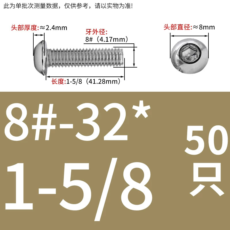UNC/UNF Screw 304/316 Stainless Steel Imperial Round Head Mushroom Head Hex Socket Coarse/Fine Thread Screw
