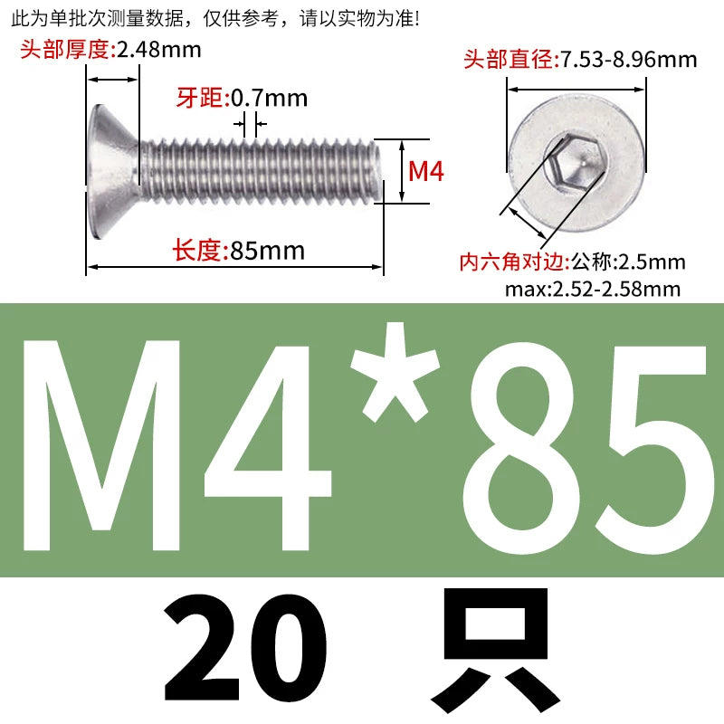 DIN7991/GB70.3 Screw M1.6-M12 304 Stainless Steel Countersunk Head Hexagon Flat Cup Precision Micro Screw