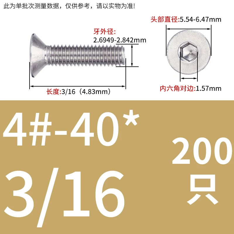 UNC/UNF 304/316 Imperial Machine Screw Stainless Steel Countersunk Flat Head Hex Socket Screw