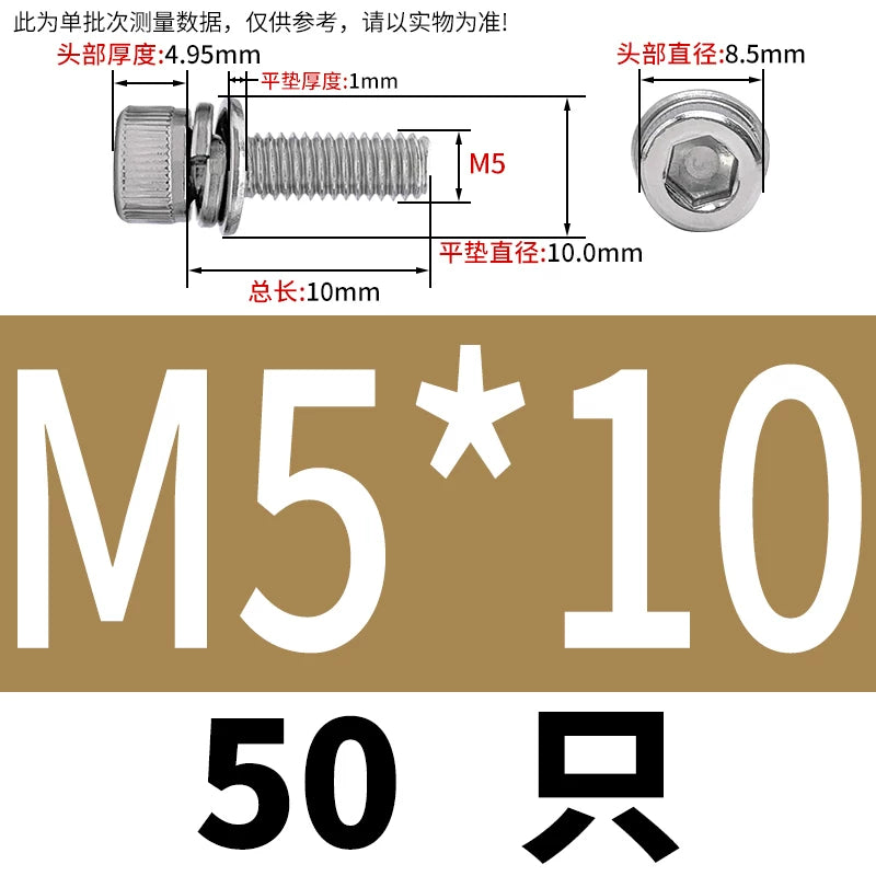 DIN912 304 Stainless Steel Cup Head Combination Screw Hexagonal Extra Large/Small Elastic Pad Assembled Screw