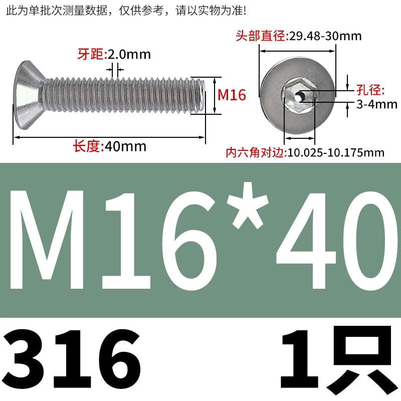 M2-M16 304/316 Stainless Steel Screw Countersunk Hex Hollow Exhaust Vacuum Through-Hole Bolt