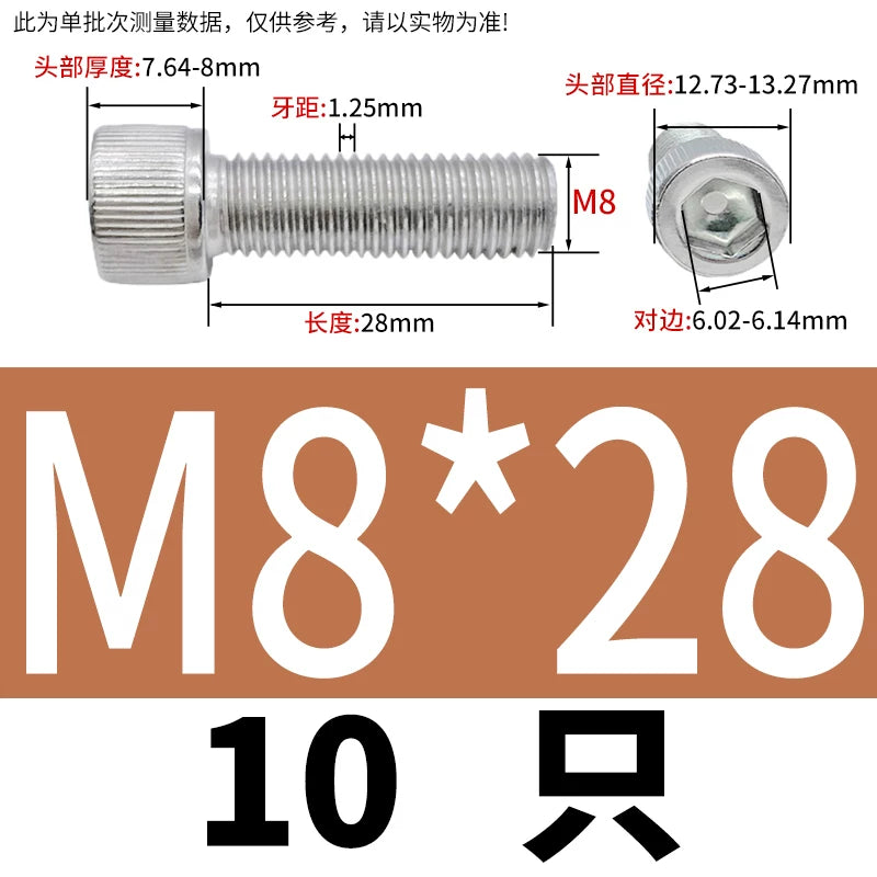 DIN912 M1.6-24  316 Stainless Steel Socket Head Screw Cylindrical Cup Head Knurled Extended Extra Long Machine Screw