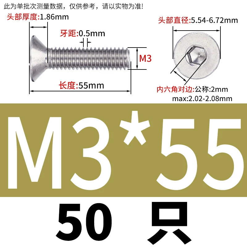 DIN7991/GB70.3 Screw M1.6-M12 304 Stainless Steel Countersunk Head Hexagon Flat Cup Precision Micro Screw
