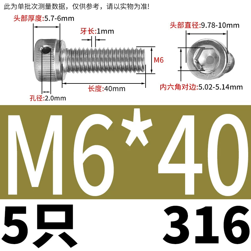 DIN912 316 Stainless Steel Lead Seal Screw | Hex Socket Head Safety Hole Side Hole Anti-Release Check Fastener