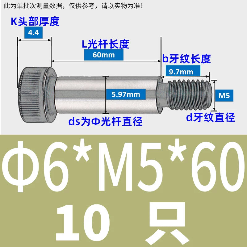 12.9 Grade Limit Bolt M3 M6-M16 Cylindrical Head Hex Knurled Plug Screw Equal Height Shoulder