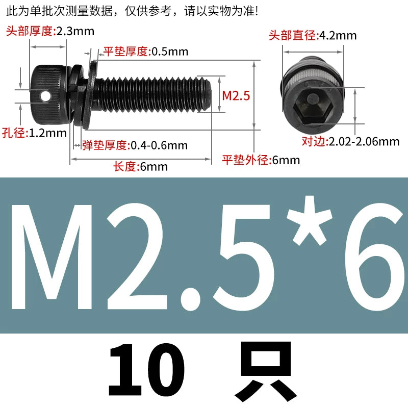12.9 Grade Hexagonal Three Combination Head Perforated Screw M2-M12 Cup Head Sealed Fastener