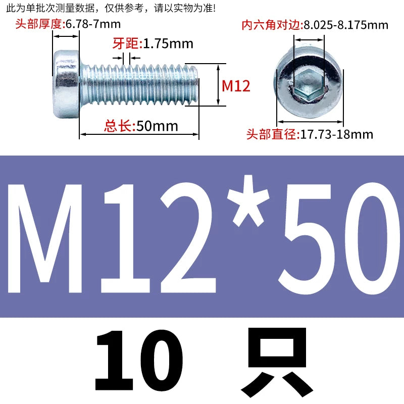 DIN7984 M3-M24 Hex Machine Screw 8.8 Grade Black/Blue-White Zinc Thin Short Head Bolt