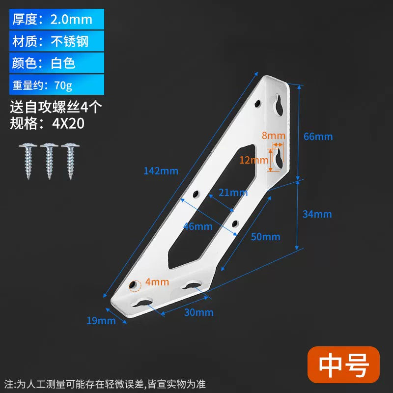 Stainless Steel 90 Degree Angle Bracket Thickened Triangular Support Frame Cabinet Reinforcement Accessory