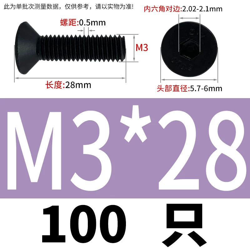 DIN7991/GB70.3  M2-M20 Countersunk Screw 10.9 Grade Hex Socket Flat Cup Head Fastener