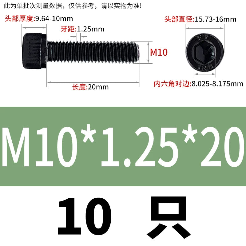 DIN912 M6 to M22 12.9 Grade Fine Thread Screw Hex Socket Knurled Cylindrical Head Fastener