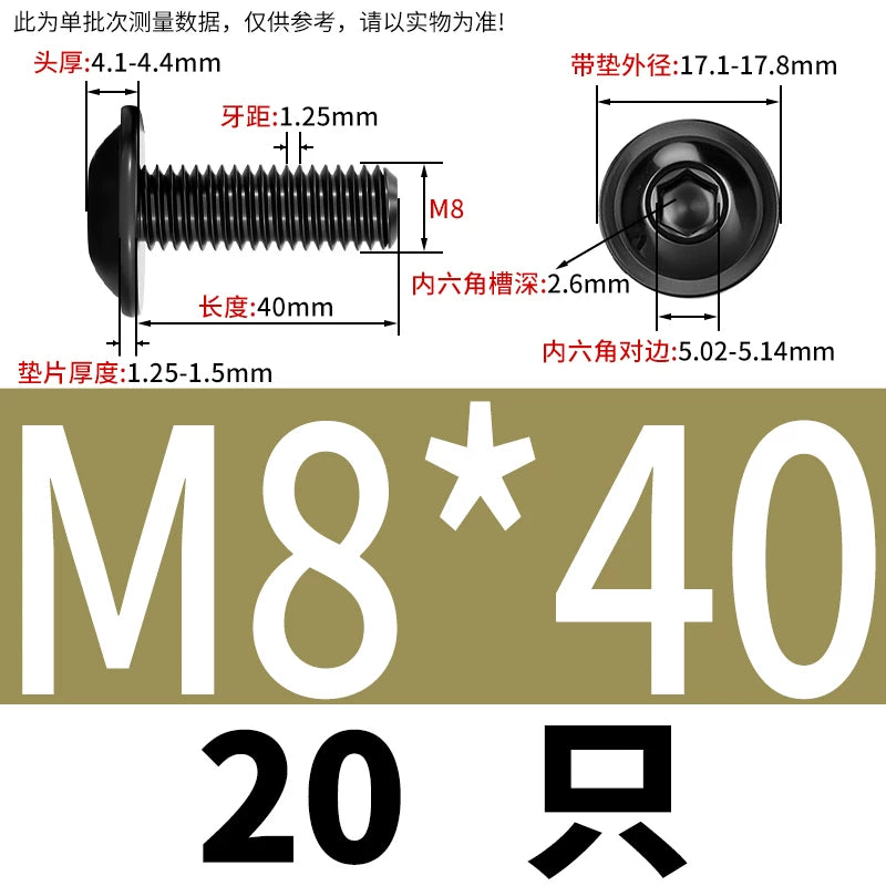 Black 304 Stainless Steel ISO7380.2 Screws | M2-M10 Semi-Round Head Hex Flange Machine Screws