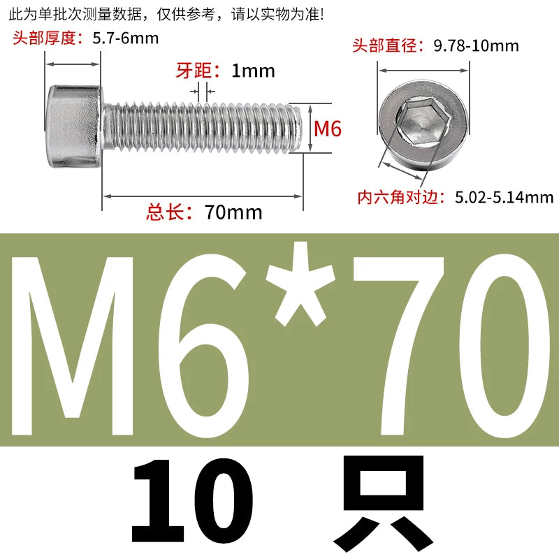 GB70.1  304/316 Stainless Steel Hex Socket Machine Screw Cylinder Cup Head Full/Half Thread Non-Knurled Screw