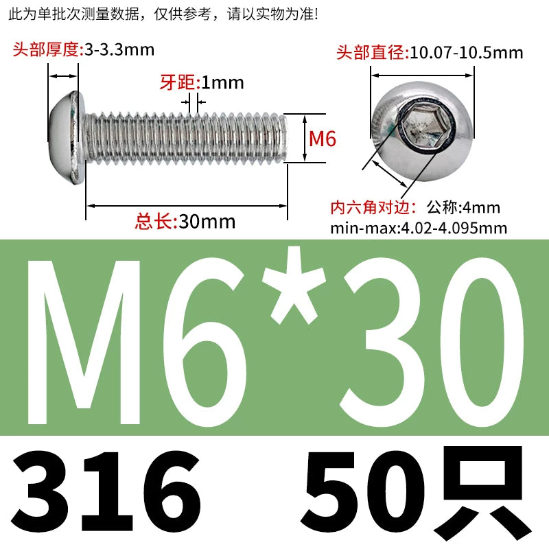 ISO7380 316 Stainless Steel Screw Button Mushroom Head Hex Machine Screw M2-M12 Fastener