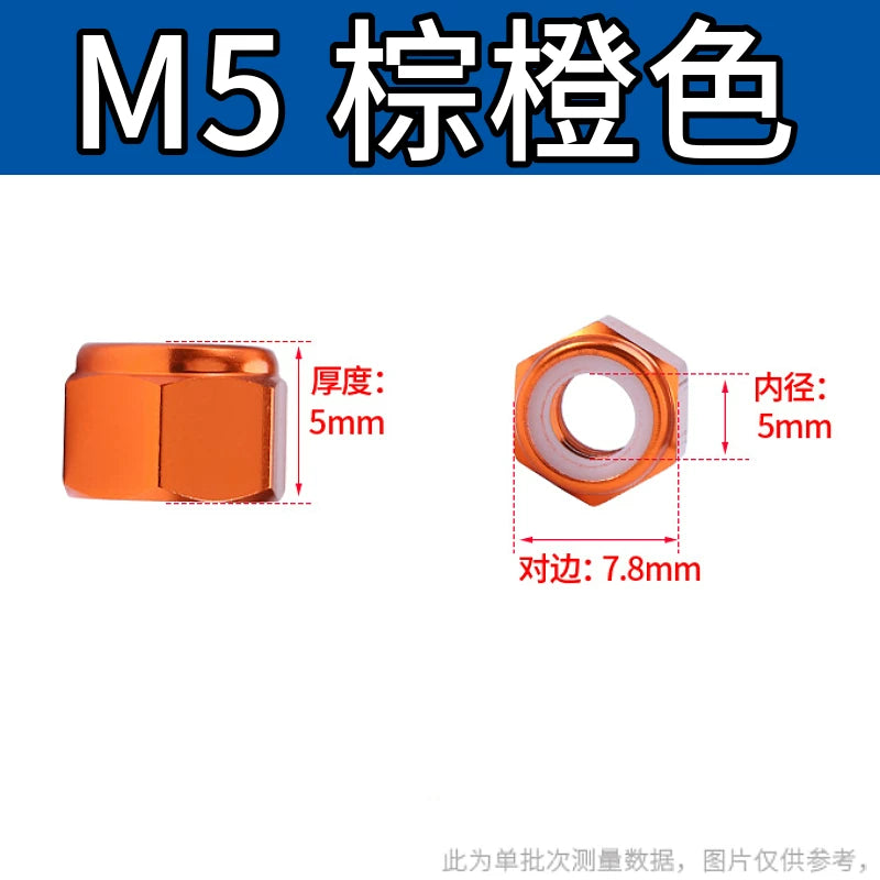 M2-M8 Aluminum Alloy Anodized Colored DIN982 Nylon Insert Lock Nuts - Self-Locking Anti-Loosening Stop Nuts for Industrial Fasteners