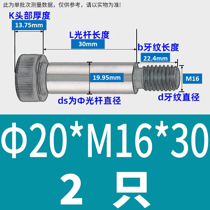 12.9 Grade Limit Bolt M3 M6-M16 Cylindrical Head Hex Knurled Plug Screw Equal Height Shoulder