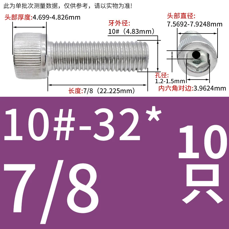 UNC/UNF 304 Stainless Steel Hollow Screw American Imperial Hex Cup Head Vacuum Exhaust Thread Fastener