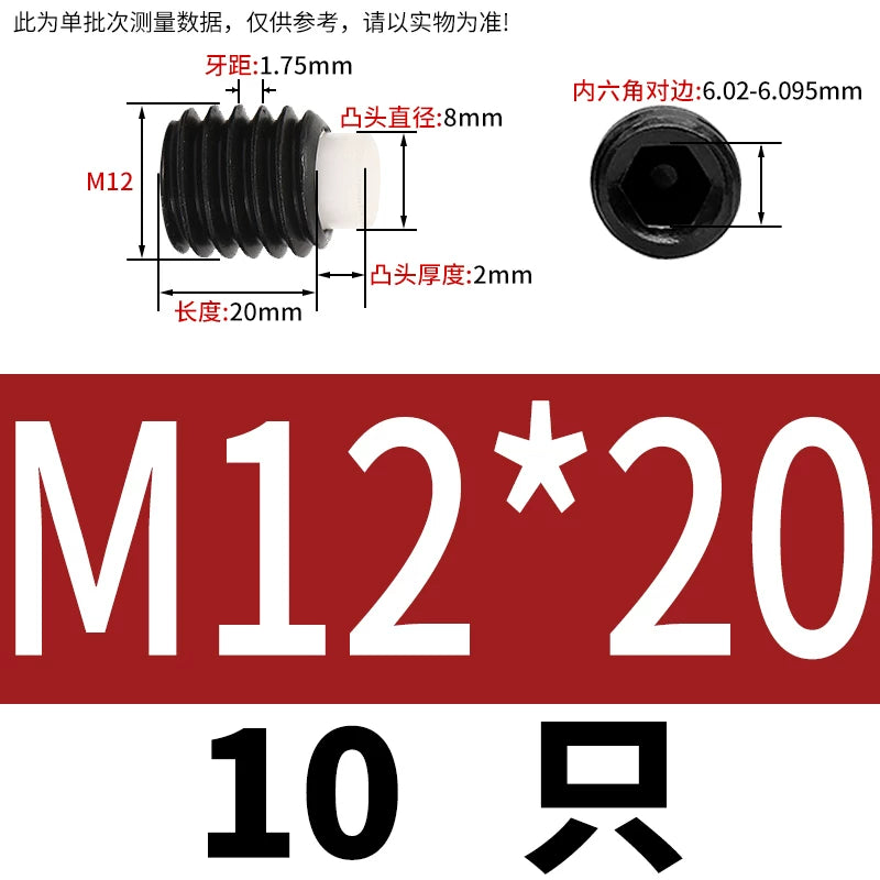 12.9 Black POM/Nylon Screw M2-M10 Buffer Plunger Stop Tightening Machine Bolt