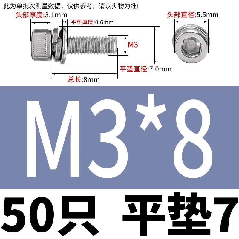 DIN912 304 Stainless Steel Cup Head Combination Screw Hexagonal Extra Large/Small Elastic Pad Assembled Screw