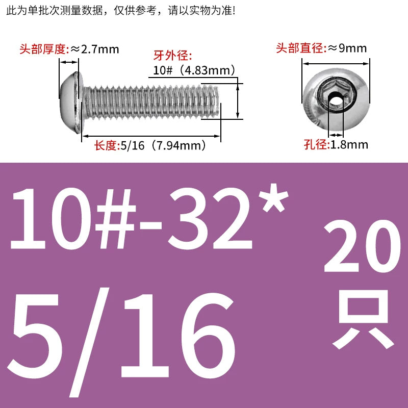 US Imperial UNC/UNF Hollow Exhaust Screw | Round Head Hex Socket Vacuum Through-Hole Threaded Fastener