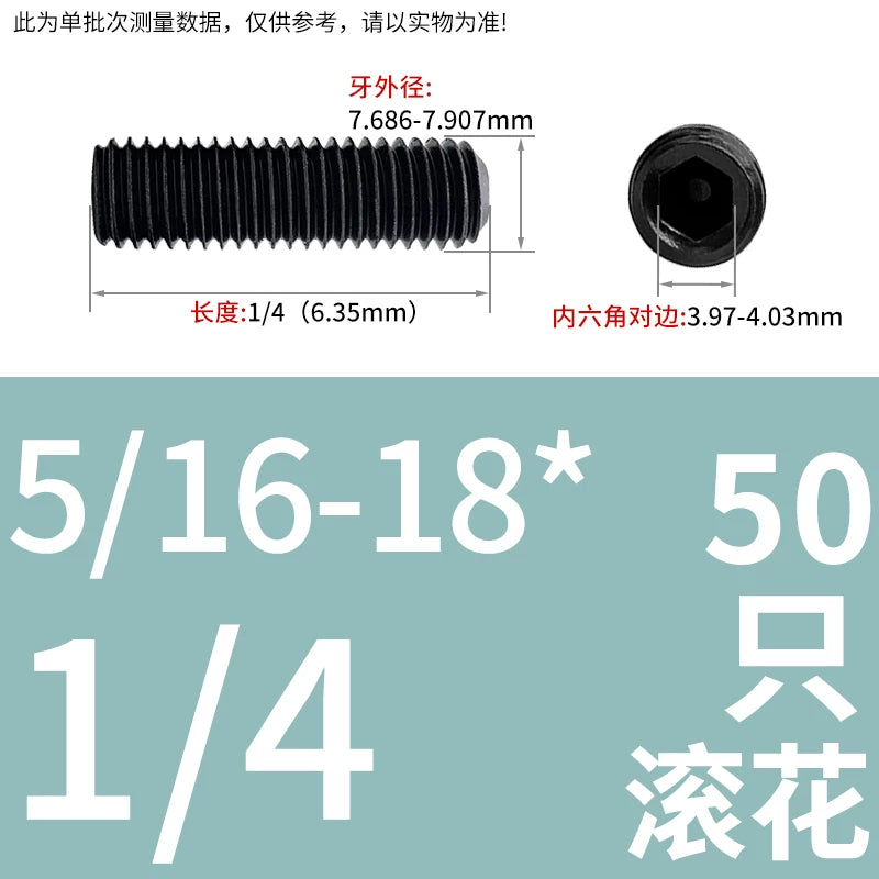 2 #-3/4UNC/UNF Grade 12.9 Screw Imperial Concave End Hex Headless Machine Rice Stop Screw