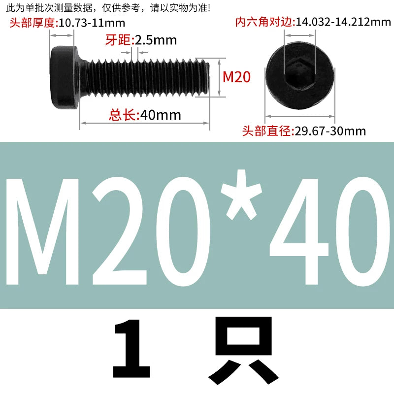 DIN7984 M3-M24 Hex Machine Screw 8.8 Grade Black/Blue-White Zinc Thin Short Head Bolt