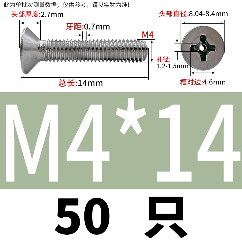 GB819 304/316 Stainless Steel Hollow Screw Countersunk Phillips Vacuum Through-Hole Exhaust Bolt