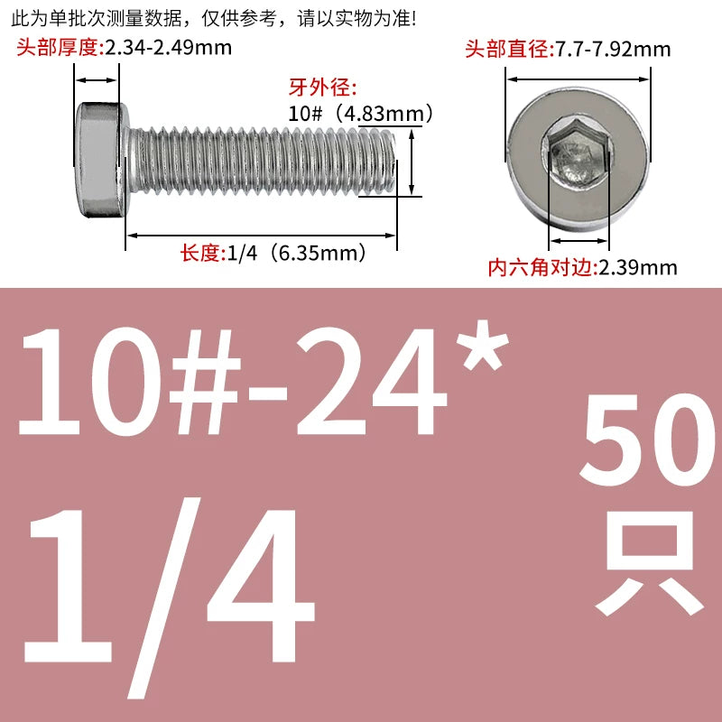 UNC/UNF 304/316 Stainless Steel Machine Screw US Inch Thin Short Head Hex Drive Coarse/Fine Thread
