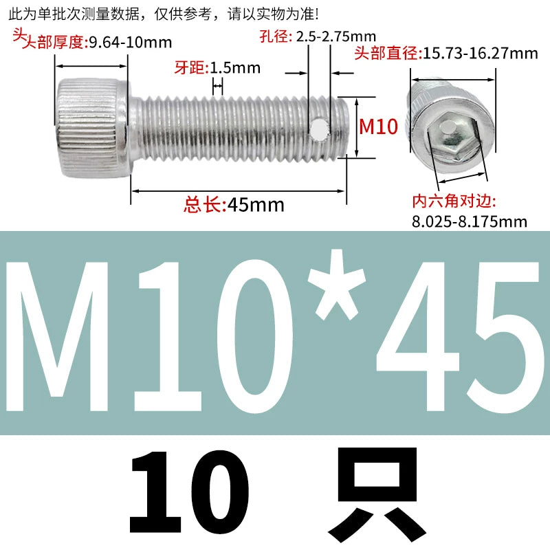 DIN912 304 SS Anti-Backout Screw M3-M10 Hex Socket Perforated Lead Seal Threaded Bolt