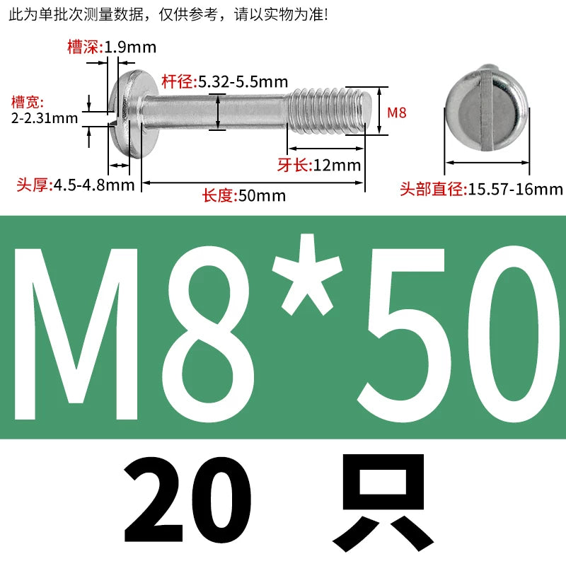 GB837/GB67 304/316 Stainless Steel Screw | Pan Head Slotted Half Thread Non-Removable Fastener