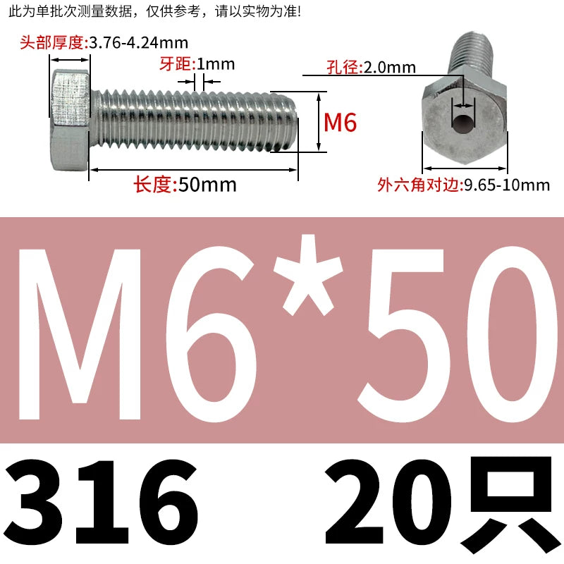 M3-M12 Hex Hollow Through Hole Screw | 304/316 Stainless Steel Exhaust Threaded Bolt