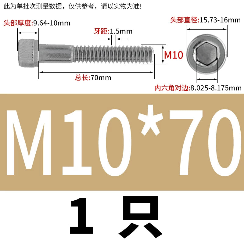 DIN912 M3-M20 304 Stainless Steel Extra Long Bolt | Hex Socket Cylindrical/Cup Head Extended Half Thread Screw