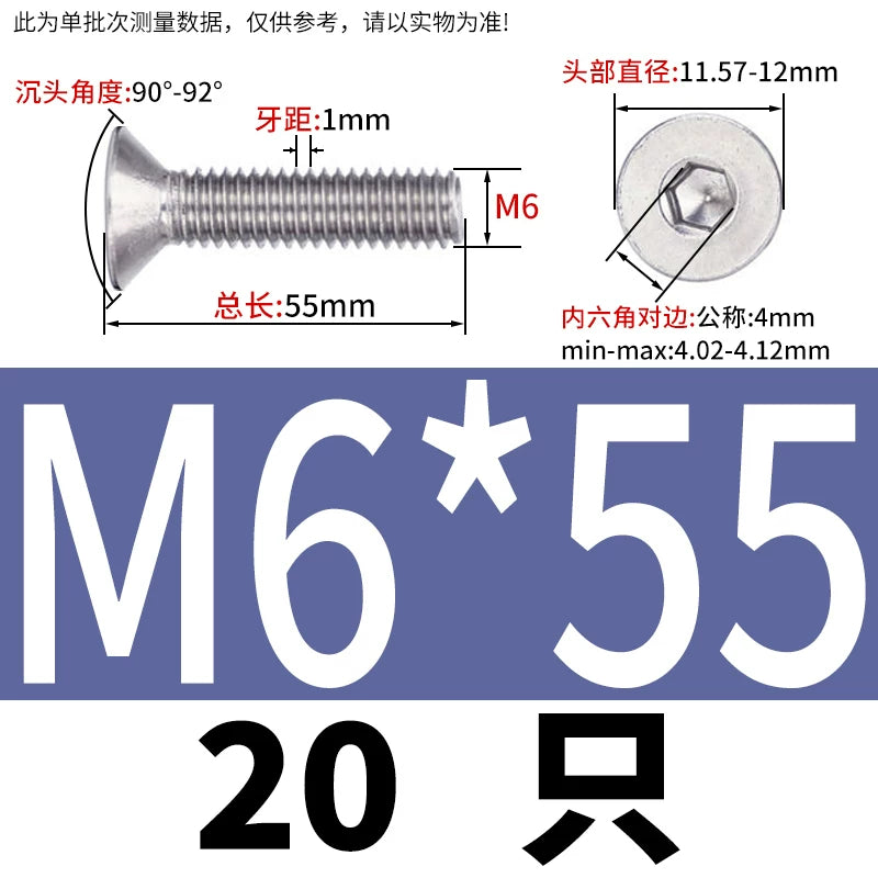 DIN7991/GB70.3 Screw M1.6-M12 304 Stainless Steel Countersunk Head Hexagon Flat Cup Precision Micro Screw