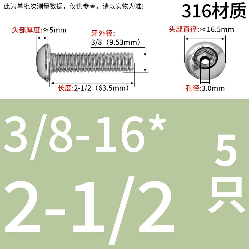 US Imperial UNC/UNF Hollow Exhaust Screw | Round Head Hex Socket Vacuum Through-Hole Threaded Fastener
