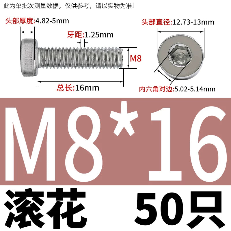 DIN7984 M2-M16 304/316 Stainless Steel Thin Head Allen Screw Low Head Flat Head Allen Bolt